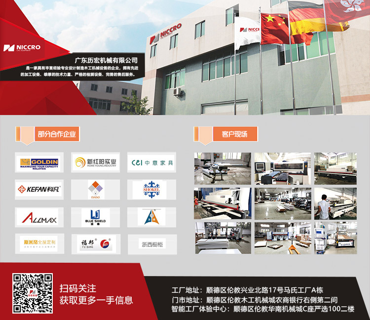 歷宏公眾號底部信息.jpg